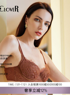 LACLOVER兰卡文水漾甜心系列蕾丝聚拢文胸LC12SJ1