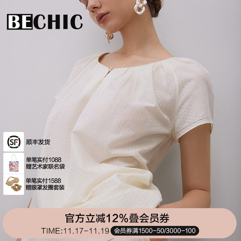 守护系列短袖分身家居套装