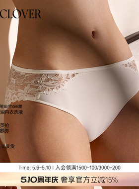 La Clover雨夜巴黎三角裤内裤蕾丝性感女CC22AE1