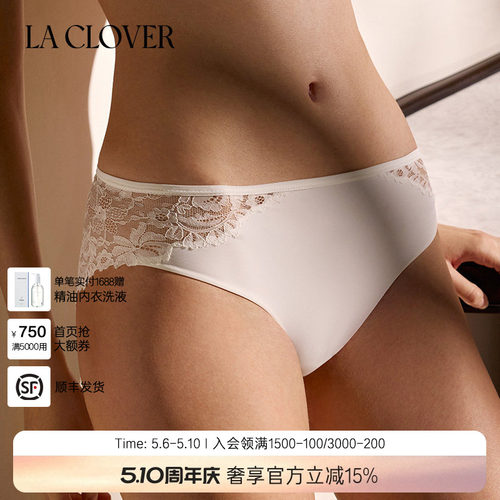 La Clover雨夜巴黎三角裤内裤蕾丝性感女CC22AE1