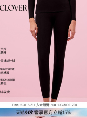LACLOVER兰卡文高端素色打底单层保暖裤轻暖御寒LC73RB2