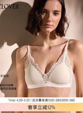 La Clover雨夜巴黎无托文胸内衣女舒适蕾丝CC16AE1