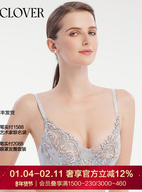 LACLOVER藤蔓重工蕾丝性感聚拢文胸内衣女挚爱REDLC11PN1