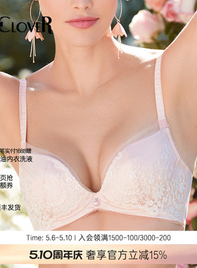 LACLOVER兰卡文Lovestory蕾丝文胸薄款内衣LC12SC1
