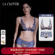 LACLOVER兰卡文自由女神立体刺绣薄杯文胸内裤 女神杯套装 套装