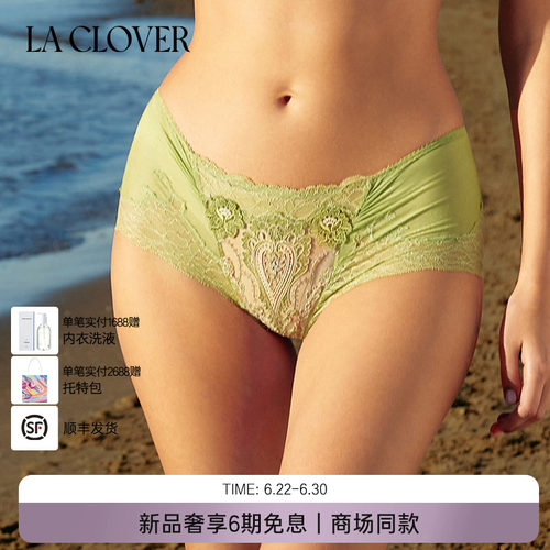 【新色限定】laclover系列蕾丝