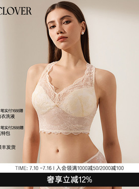 兰卡文(LA CLOVER)花束系列蕾丝背心式文胸LC17ZT2
