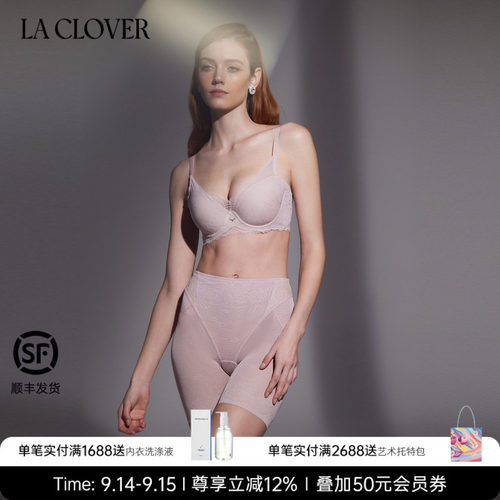 兰卡文魅力光影系列长腿塑裤