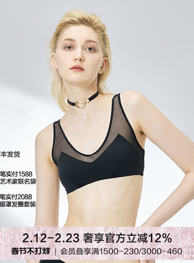 BeChic ONE DAY系列舒适无钢圈背心式文胸BC17BG1