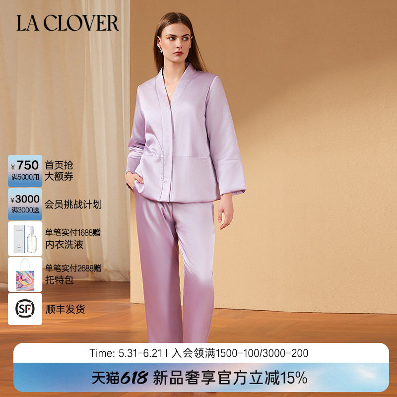 【25秋冬】兰卡文(LA CLOVER)棉服分身套装长袖轻暖冬日LC46AAS1