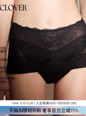 兰卡文(LA CLOVER)如光轻舞系列高腰平角裤LC23YC1