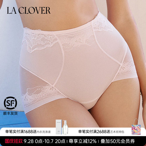 【26春夏】兰卡文(LA CLOVER)絮羽轻纱中腰短腿塑裤LC33ABB1