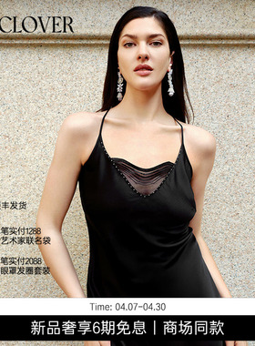 兰卡文(LA CLOVER)吊带睡裙家居服睡衣蕾丝雪域甜心系列LC44AAP1