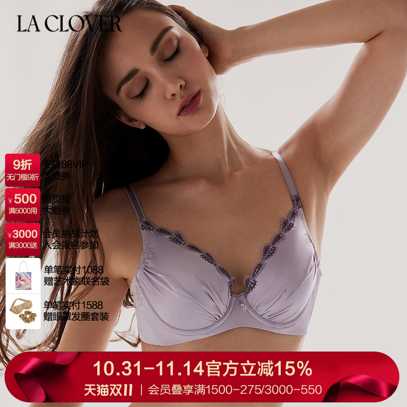 文胸薄款洞洞杯LaClover透气