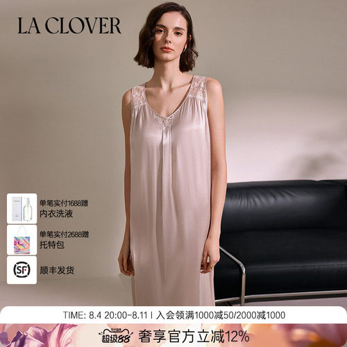 兰卡文La Clover浮光宽肩睡裙睡衣女心新款CC44AF1