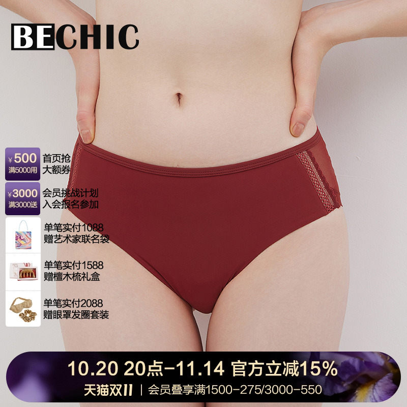 BeChicOnlyone中腰三角裤