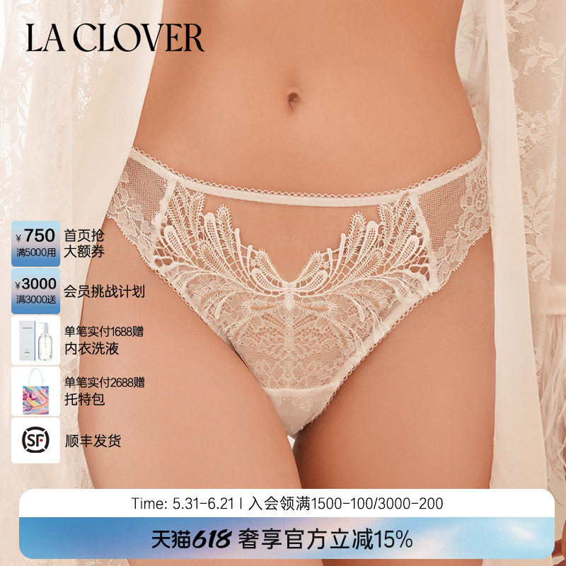 兰卡文三丁内裤法式甜美巴西裤女薄款网纱内裤挚爱西雅图LC21UF1