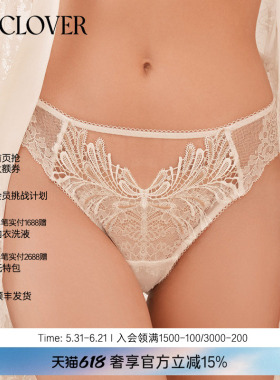 兰卡文三丁内裤法式甜美巴西裤女薄款网纱内裤挚爱西雅图LC21UF1