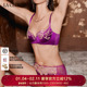女款 兰卡文紫色内裤 刺绣蕾丝中腰三角裤 闪耀派对LC22US1
