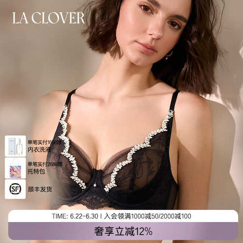 兰卡文LA CLOVER春野初见4/4薄杯文胸蕾丝女CC13AG1