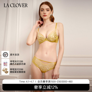 兰卡文 CLOVER 伊蒂丝仙境中腰平角裤 LC23YA1