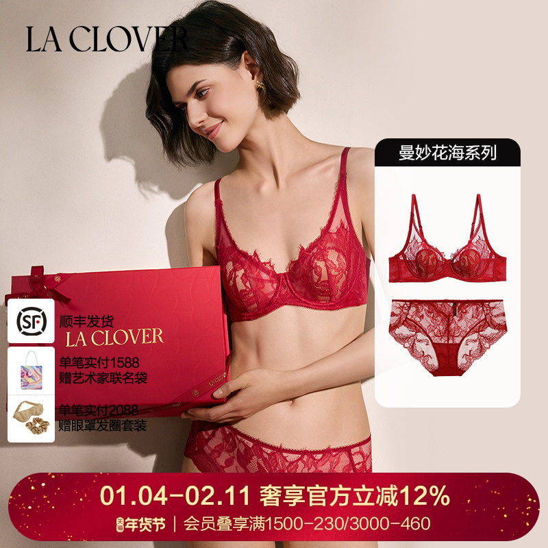 LACLOVER兰卡文曼妙花海蕾丝文胸内裤套装红色两件套LC2022101