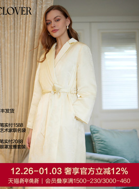 兰卡文冬日绮境系列夹棉睡袍浴袍女长款新款LC48WC1