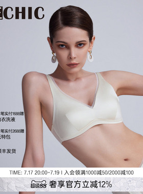 BeChic初见背心式无托文胸美背内衣女大胸显小薄款真丝BC17CB1
