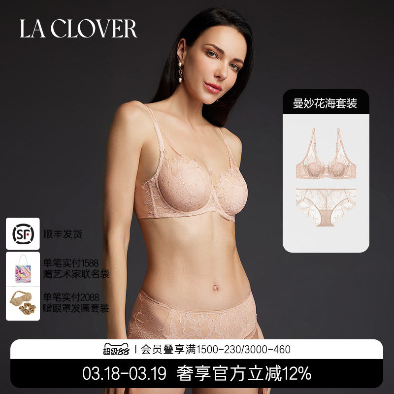 LACLOVER兰卡文曼妙花海蕾丝文胸内裤套装红色两件套LC2022101
