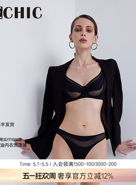 BeChic潮汐4/4薄杯文胸简约薄透内衣女性感BC13CD1