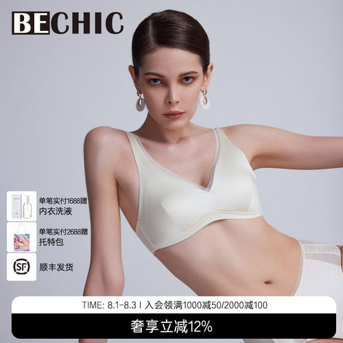 bechic背心式文胸初见无托