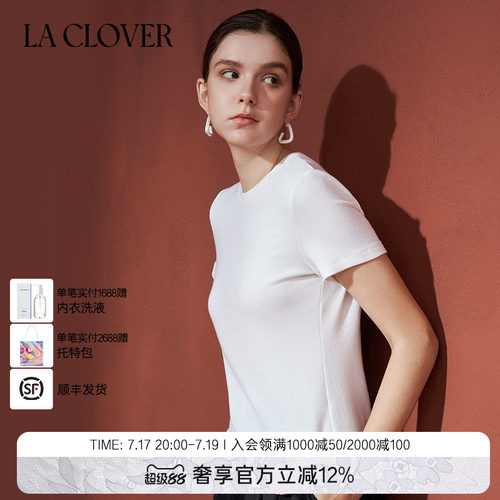 兰卡文(LA CLOVER)罗纹短袖T恤女上衣真我时刻CC72AAH1