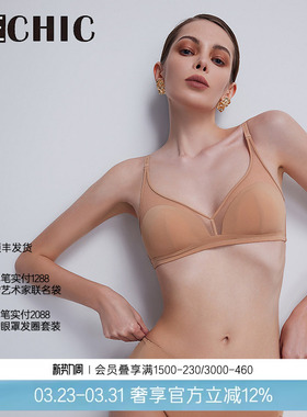 BeChic Touch文胸无钢圈女士内衣无托文胸内衣女美背BC17CC1