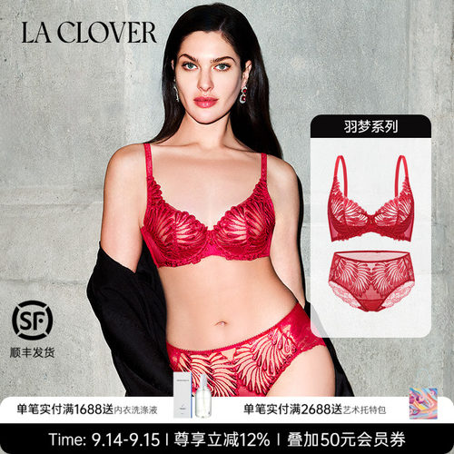 La Clover【套装】兰卡文羽梦系列性感剔透网纱文胸内裤套装