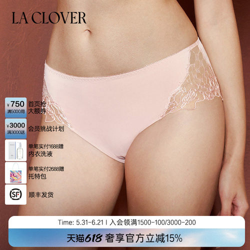 兰卡文LA CLOVER蕾丝内裤中腰三角裤旷野玫瑰CC22AAF1
