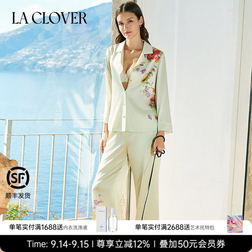【26春夏】兰卡文(LA CLOVER)真丝开衫分身套装曙光女神LC46AAV1