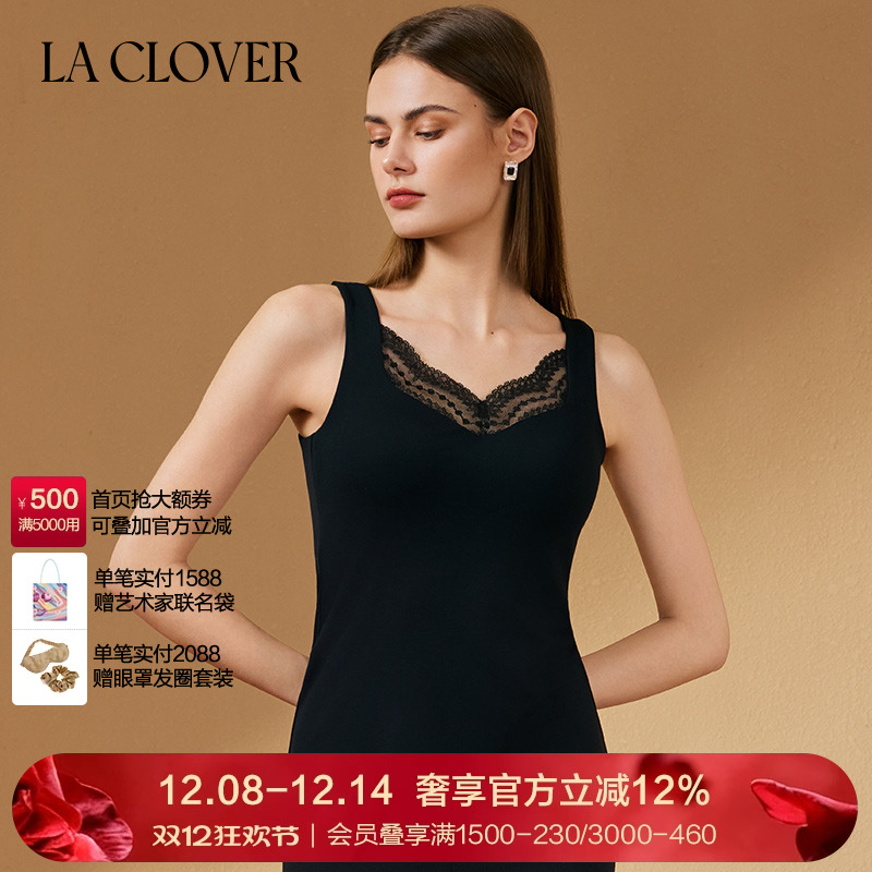 【25秋冬】兰卡文(LA CLOVER)打底背心黑精华轻暖2.0系列LC71AAQ1