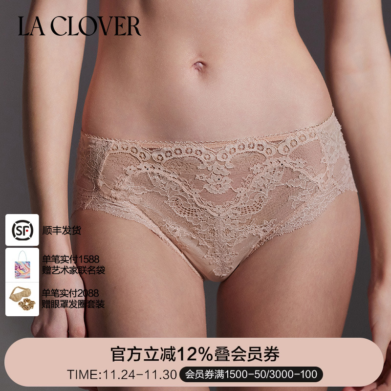 兰卡文三角裤LaClover中腰内裤