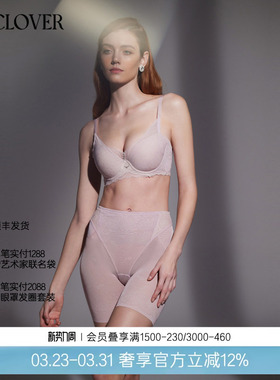 【春夏新品】兰卡文魅力光影系列长腿塑裤塑腰女款LC33XA1