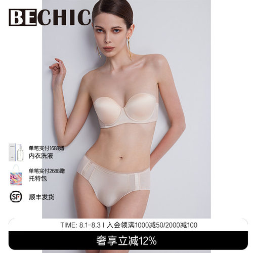 bechic中腰平角裤初见