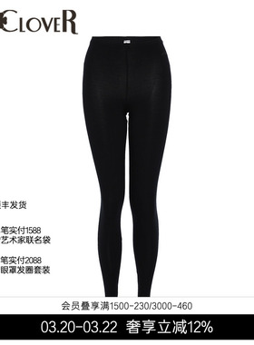 LACLOVER琉璃时光水钻高端单层弹力保暖裤冬轻暖年御寒LC73RY1