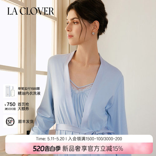 【26春夏】兰卡文(LA CLOVER)春日蜜桃睡袍睡衣家居服CC48ABI1