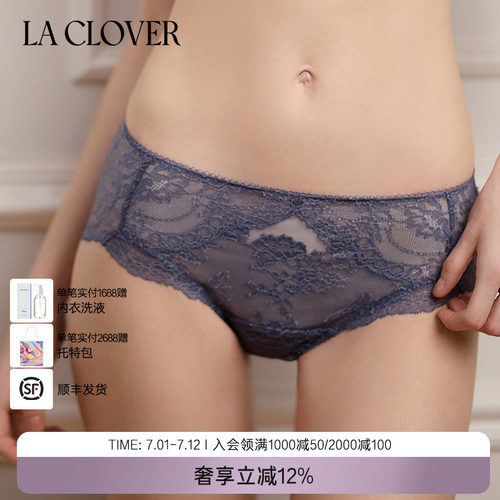 LA CLOVER蕾丝薄性感约会中腰平角裤盛夏流光2LC23UJ3