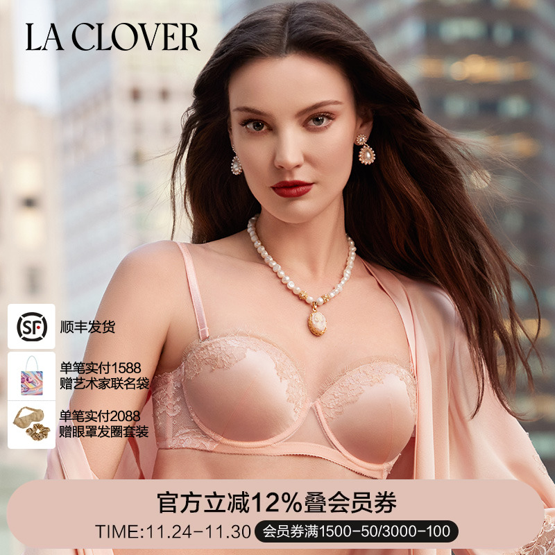 兰卡文LA CLOVER法式漫游系列1/2模杯文胸LC11XW2