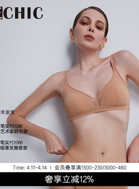 BeChic Touch文胸无钢圈女士内衣无托文胸内衣女美背BC17CC1
