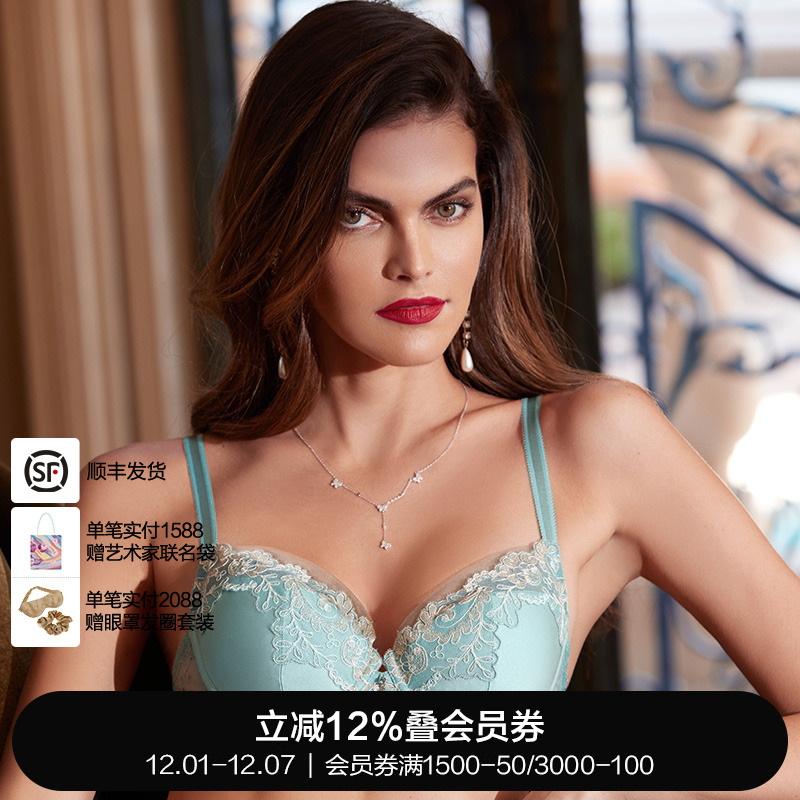 兰卡文闪耀蕾华文胸【秋冬新品