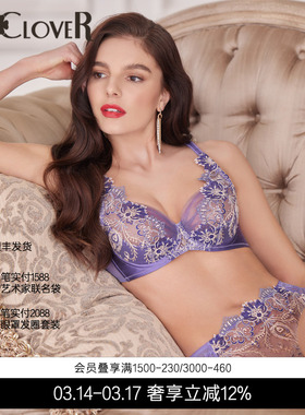 LACLOVER兰卡文嘉茜亚传奇中腰平角裤透气LC23UG1