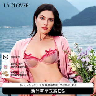 兰卡文LA CLOVER蕾丝性感3 4薄杯文胸雪域甜心LC13AAP1 26春夏