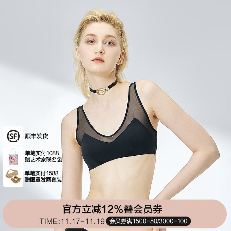 ONEDAY拼条背心式文胸