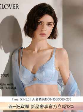 【26春夏】兰卡文(LA CLOVER)薄模杯文胸聚拢内衣女浮游CC13ABJ1